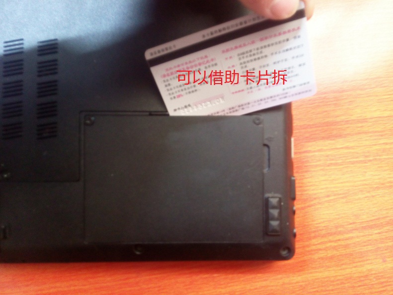 给老旧电脑更换固态硬盘提升性能,老电脑更换成固态硬盘教程