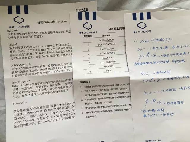 用户说｜三十度没带正装，商旅人士的必备烦恼