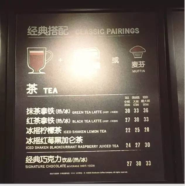 偷偷告诉你,这里有一份真的可以点的隐藏菜单|周末福利