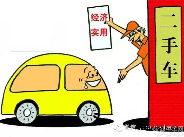 以后做二手车商发展前景如何,现在的二手车商是怎么转型的