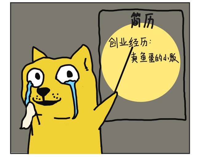 你们中国人做什么都不行