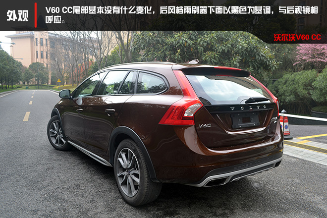进口沃尔沃v60新款试驾,沃尔沃v602015款