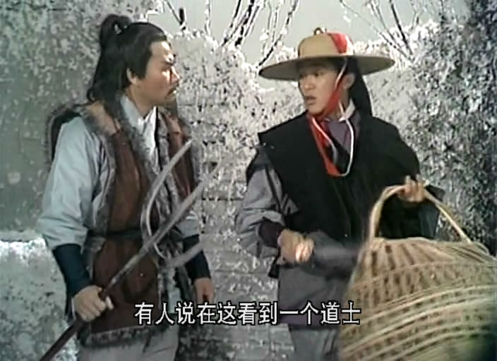 射雕英雄传83版配音演员集锦,射雕英雄传83版客串演员