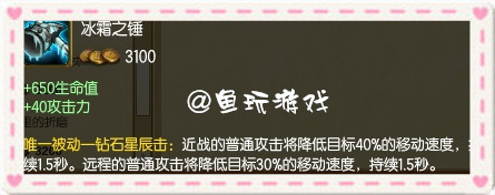 lol打肉需要怎么出装adc,adc要出辅助装吗