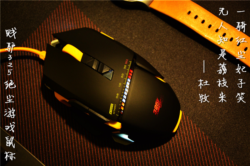 贱驴007售价,贱驴007鼠标评测