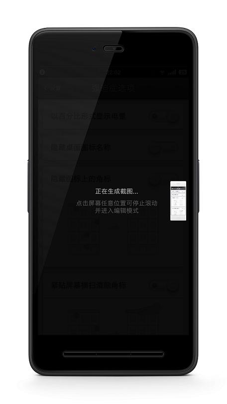 smartisan最好的手机,smartisant2值得买吗