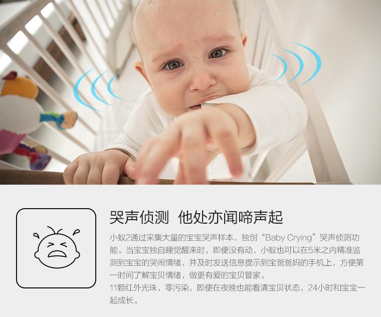 小米小蚁摄像机怎么样,小米小蚁智能摄像机可以外地看吗