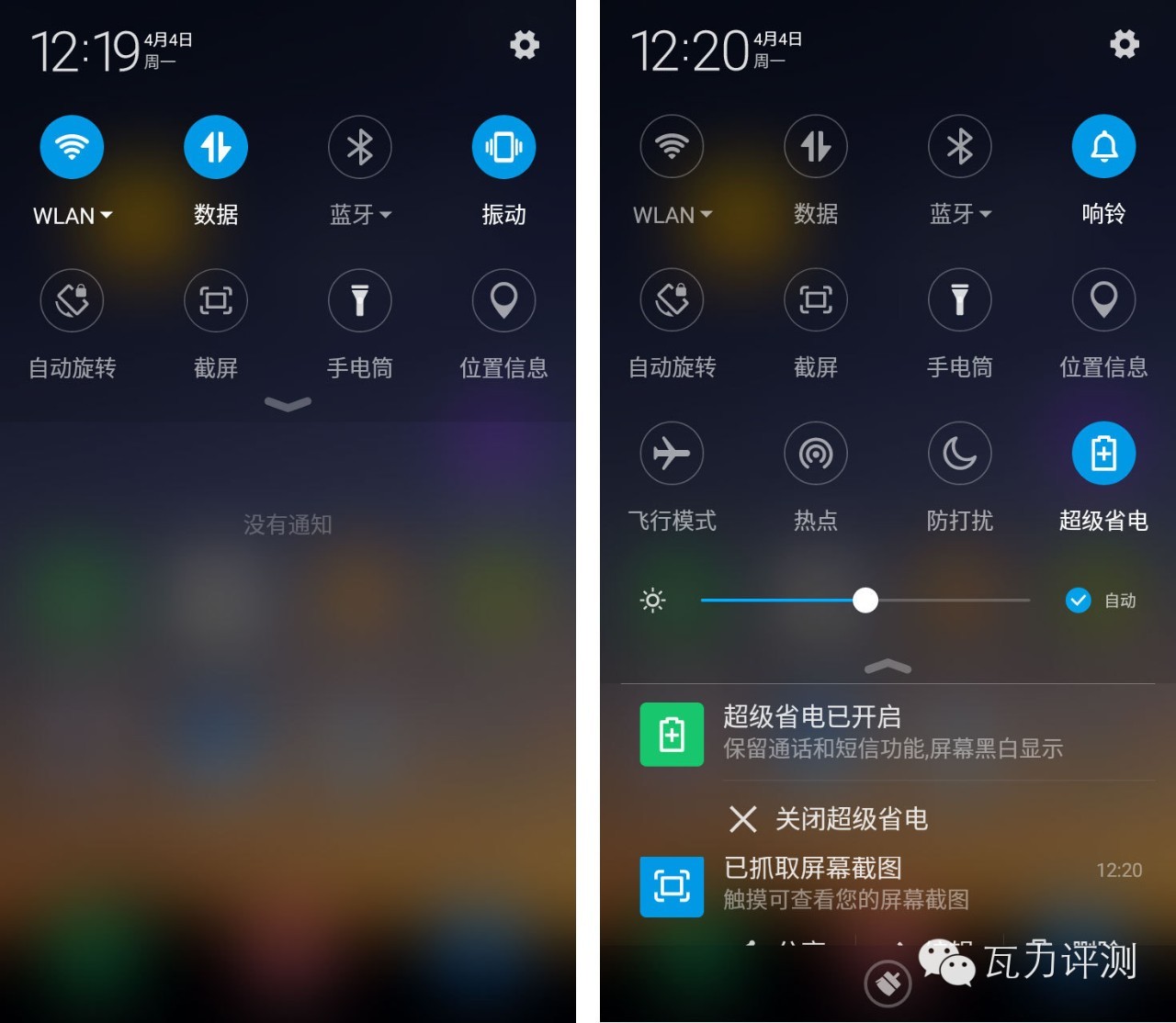 360f4手机最新评论,360f4手机的像素怎么样