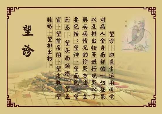 跟我学中医入门,跟我学中医手法视频