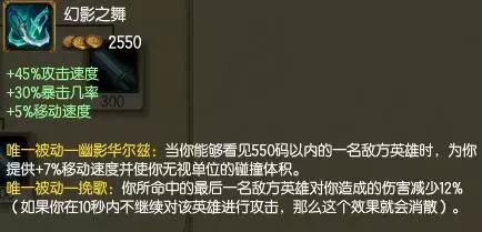 lol新版本最厉害的装备,lol海洋之灾无限火力装备2020