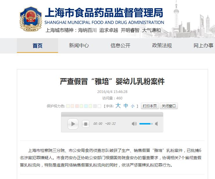 奶粉怎么辨别真假比较准确,奶粉怎么知道是不是仿冒