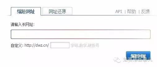 微信公众号运营工具,企业微信运营工具