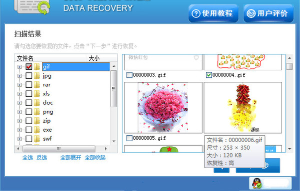 华为mate50误删相册如何找回,华为mate8相册回收站