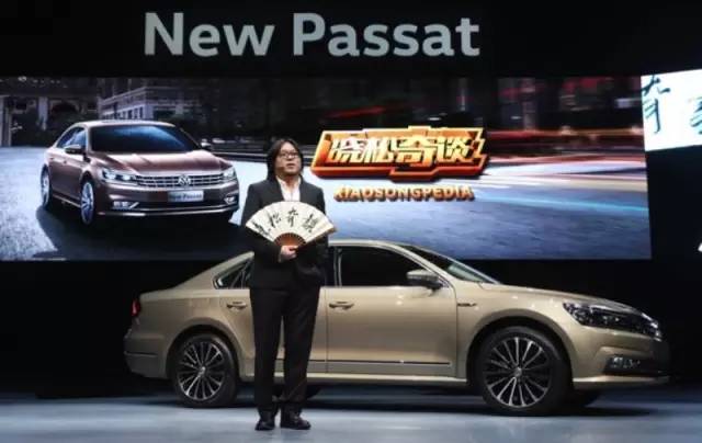 深度试驾帕萨特,非常试驾