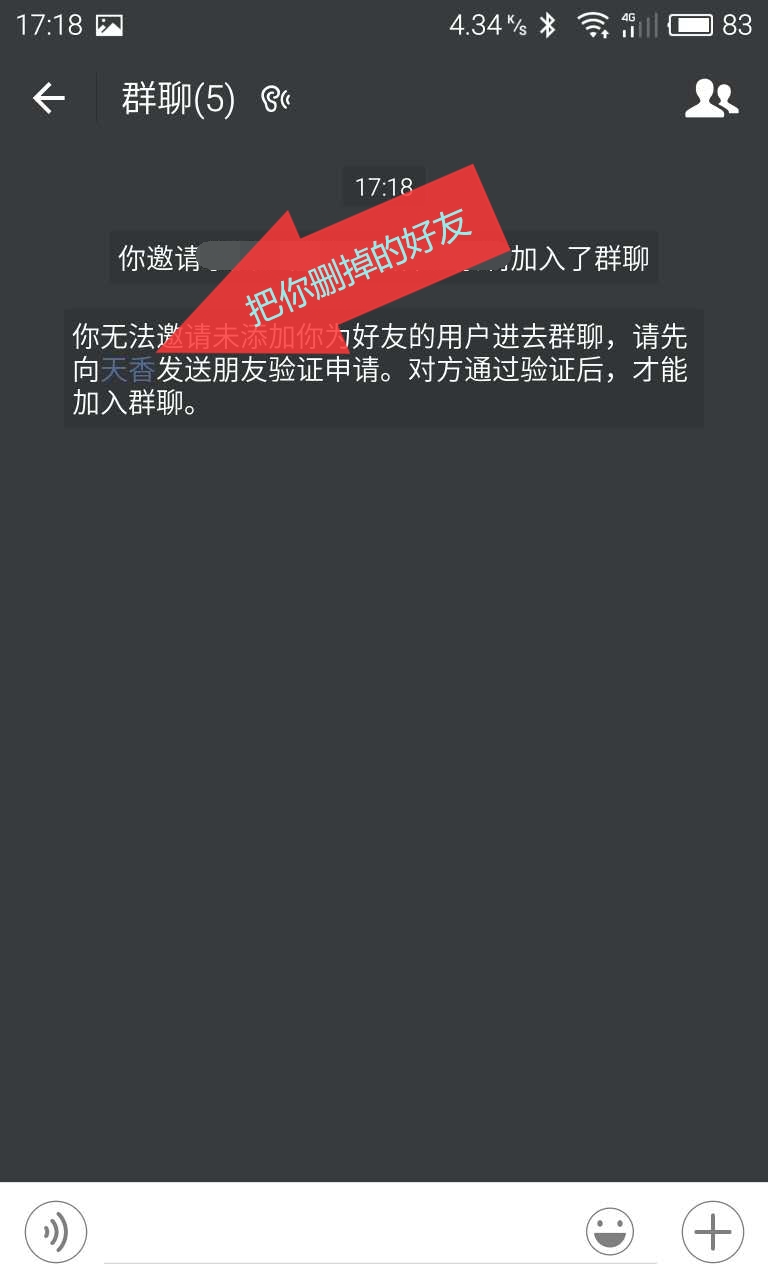 删除微信好友有几种理由,一个合理理由删除微信好友