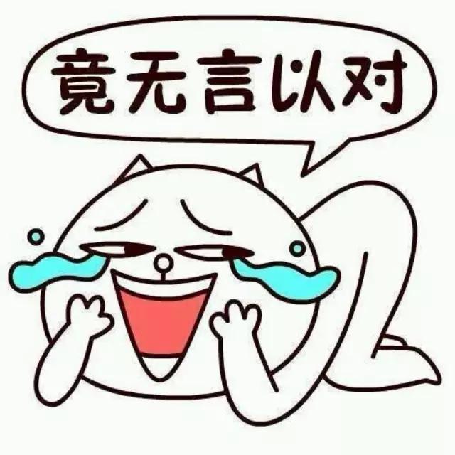 警惕接到这类电话赶紧挂断,接到谨防诈骗的电话