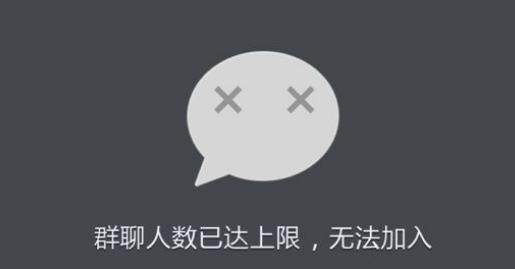 有人的地方便是江湖——戏说微信群“江湖”里的那些事