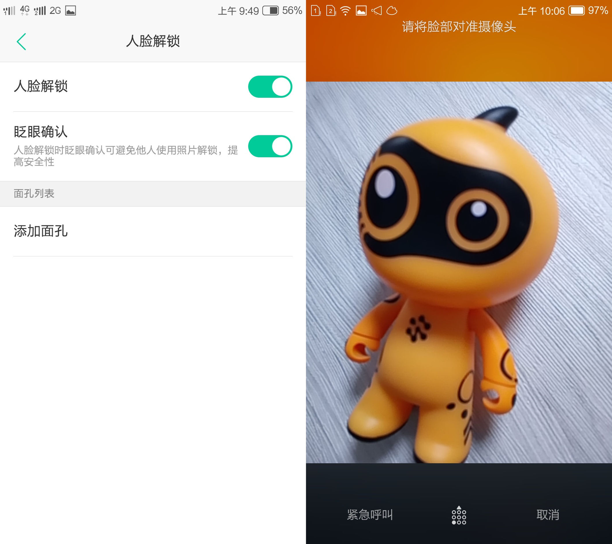 朵唯l5pro最新消息,朵唯l5pro配置