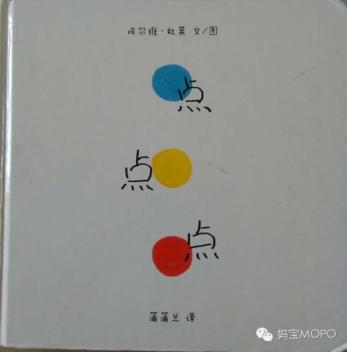 绘本4-6岁经典绘本书单,绘本阅读技巧和方法0-1岁