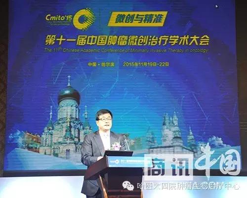 哈医大四院肿瘤介入科,哈医大二院治疗肿瘤权威吗