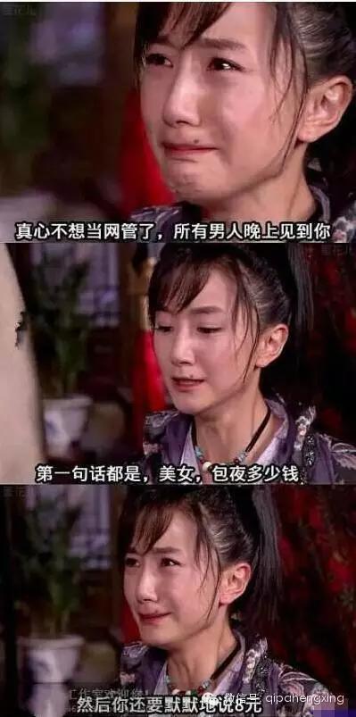 爆逗糗段,哎,那个菇娘,你踩我们的电磁炉干什么?