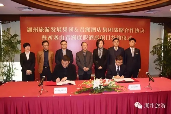 湖州西塞山旅游度假区,西塞山君澜度假酒店