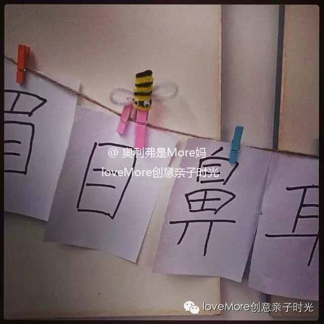 亲子活动记录,适宜2-3个月的亲子活动