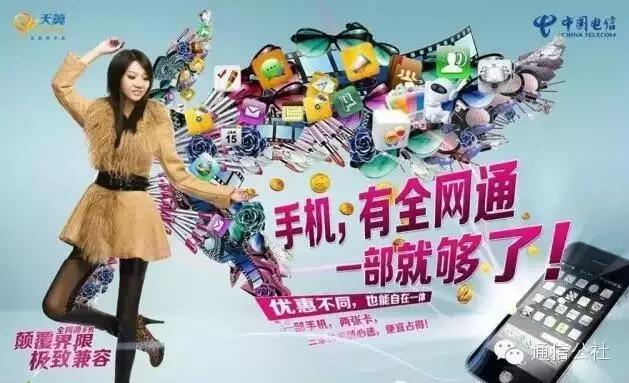 三网通是国行吗,三网通是国行还是美版