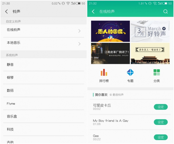 Flyme5.6.4.7beta亮点解析