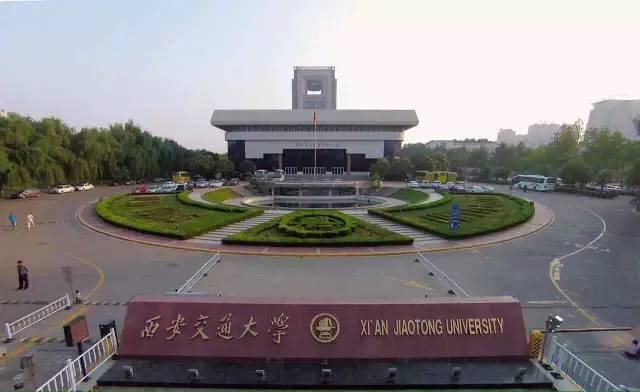 中国的五所交大,五所交大共庆120周年校庆