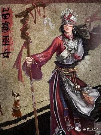 巫蛊之术苗族电影,苗族巫蛊之术全方位揭秘