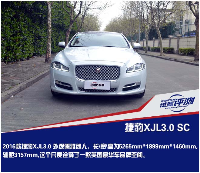 沉浸式体验2016款捷豹xj,13款捷豹xj试驾视频