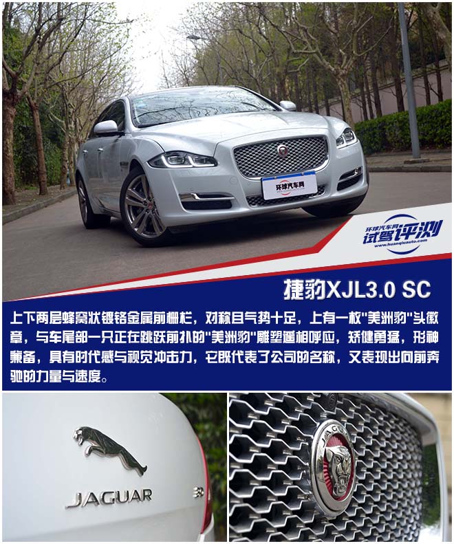 沉浸式体验2016款捷豹xj,13款捷豹xj试驾视频