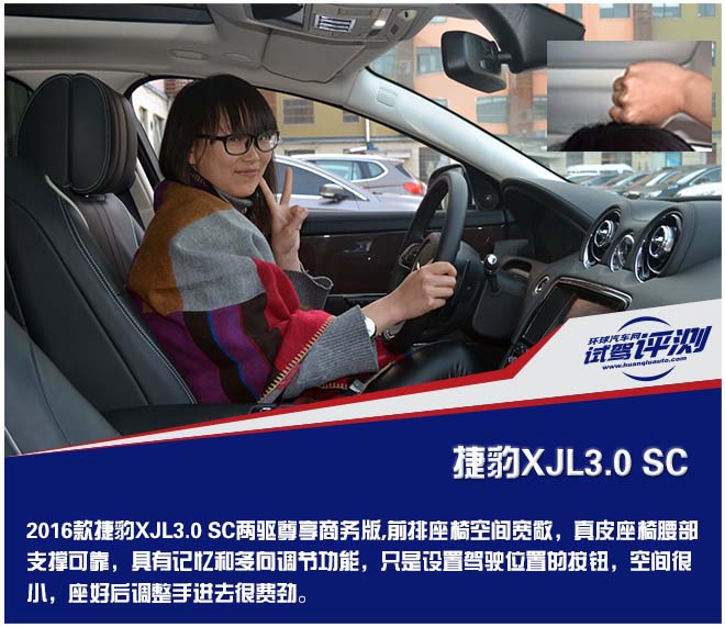 沉浸式体验2016款捷豹xj,13款捷豹xj试驾视频