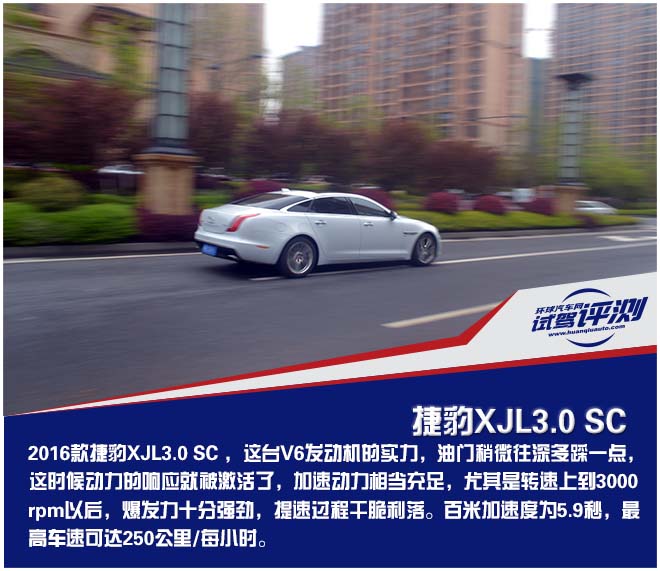 沉浸式体验2016款捷豹xj,13款捷豹xj试驾视频