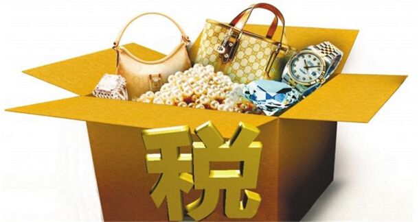 跨境电商的政策支持,有关跨境电商的新政策