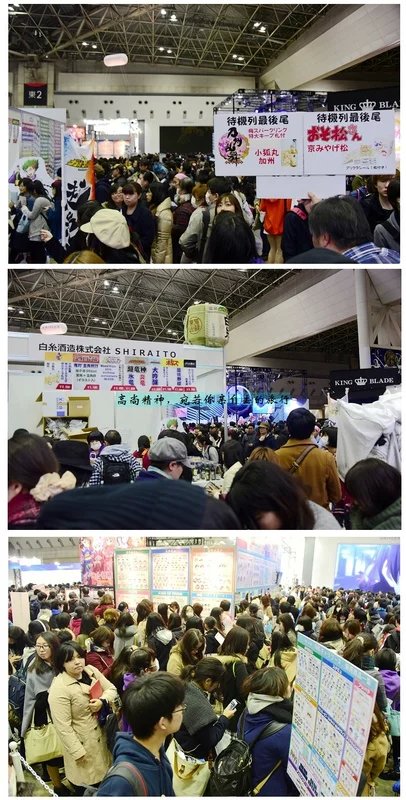 东京人口总和,东京人口聚集