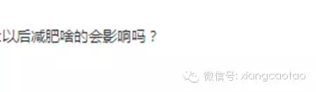 自体脂肪丰额头恢复期图,自体脂肪丰额头第一天图片