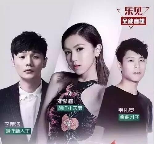 qq音乐盛典2016全程回顾,2016qq音乐盛典周杰伦视频