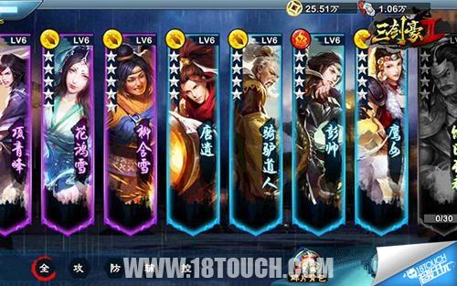 三剑豪2攻略,三剑豪2手游攻略