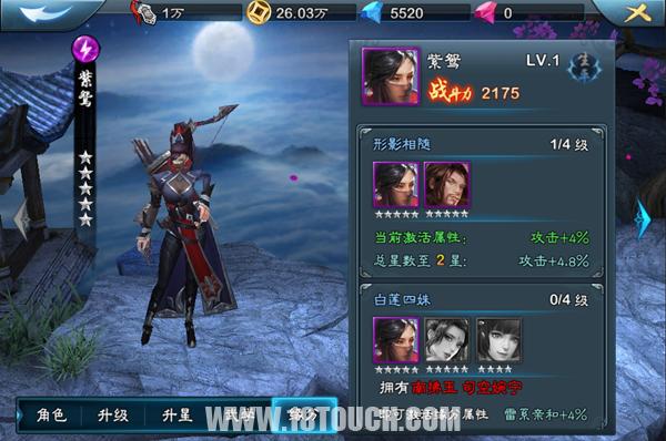 三剑豪2攻略,三剑豪2手游攻略