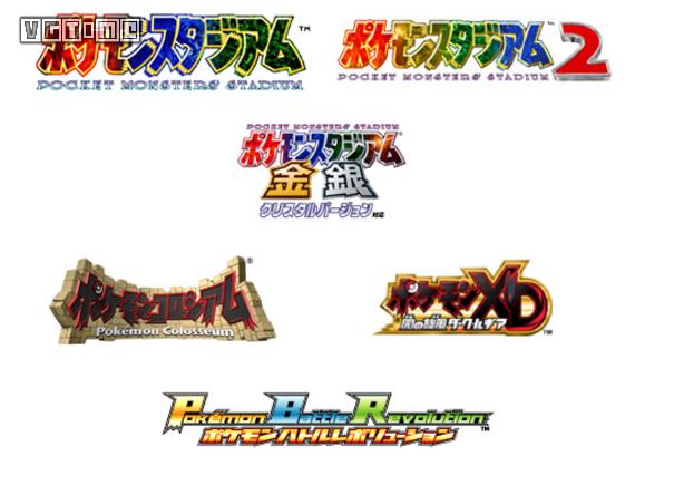 精灵宝可梦百变怪图片,盘点精灵宝可梦中精灵的不同形态