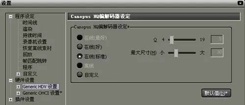 康能普视软件,康能普视多媒体视频