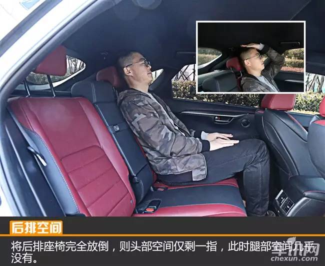 车讯评价,车评雷克萨斯nx260