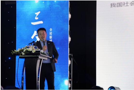 全经联成都创新企业家俱乐部正式成立