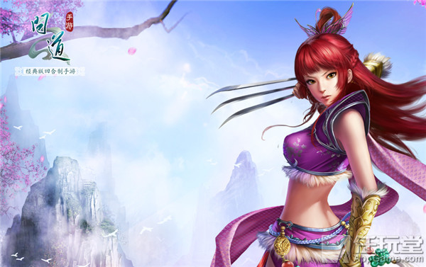 问道手游职业该怎么加点,问道体木加点和相性加点