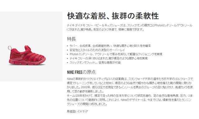 这些都是日本国民儿童品牌,赚钱再辛苦也要给孩子买