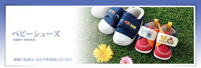 这些都是日本国民儿童品牌,赚钱再辛苦也要给孩子买