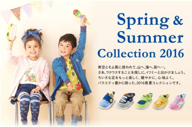 这些都是日本国民儿童品牌,赚钱再辛苦也要给孩子买