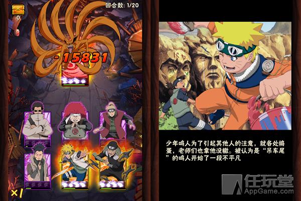 火影忍者大师攻略,火影忍者忍者大师如何快速升战力